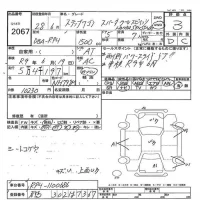 Honda STEP WAGON лот № 2067 оценка 3  с аукциона в Японии 7