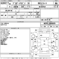 Toyota PROBOX лот № 62047 оценка RA  с аукциона в Японии 2