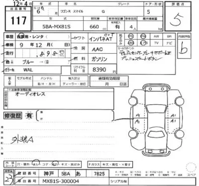 Suzuki WAGON R SMILE  с аукциона в Японии