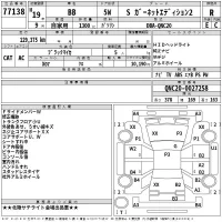 Toyota BB лот № 77138 оценка R  с аукциона в Японии 2