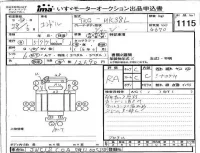 Nissan CONDOR лот № 1115 оценка RA  с аукциона в Японии 4