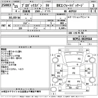 Toyota PROBOX лот № 25003 оценка 3  с аукциона в Японии 2