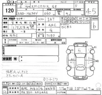Suzuki SPACIA BASE лот № 120 оценка 4.5  с аукциона в Японии 2