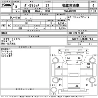 Toyota DYNA лот № 25006 оценка 4  с аукциона в Японии 2