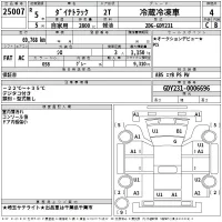 Toyota DYNA лот № 25007 оценка 4  с аукциона в Японии 2