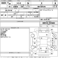 Toyota SIENTA лот № 4009 оценка R  с аукциона в Японии 2