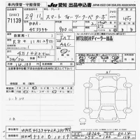Smart FORTWO лот № 71139 оценка 4.5  с аукциона в Японии 9