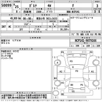 Toyota PORTE лот № 50099 оценка 3  с аукциона в Японии 2