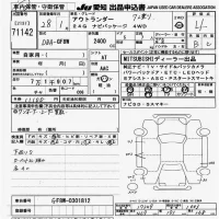 Mitsubishi OUTLANDER лот № 71142 оценка 4  с аукциона в Японии 9