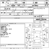 Toyota AQUA лот № 44 оценка RA  с аукциона в Японии 2