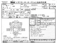 Hino TRUCK лот № 1124 оценка 3.5  с аукциона в Японии 4