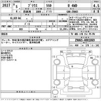 Toyota PRIUS лот № 2027 оценка 4.5  с аукциона в Японии 2