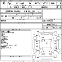 Nissan X-TRAIL лот № 49 оценка 3.5  с аукциона в Японии 2