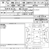 BMW 2-Series лот № 50 оценка 3.5  с аукциона в Японии 2