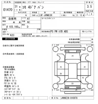 Isuzu COMO лот № 1470 оценка 3.5  с аукциона в Японии 8