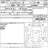 Toyota VELLFIRE лот № 2032 оценка 4.5  с аукциона в Японии 2