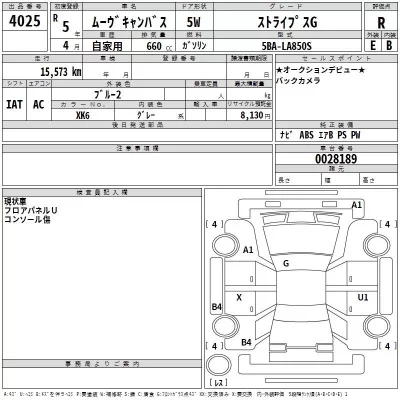 Daihatsu MOVE CANBUS  с аукциона в Японии