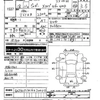 Jaguar X TYPE лот № 1537 оценка 3.5  с аукциона в Японии 2