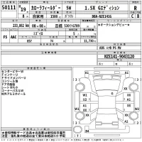 Toyota COROLLA FIELDER лот № 50111 оценка R  с аукциона в Японии 2