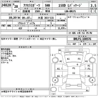 Mazda AXELA лот № 24020 оценка 3.5  с аукциона в Японии 2