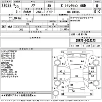 Toyota NOAH лот № 77028 оценка R  с аукциона в Японии 2