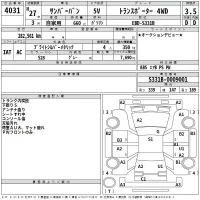 Subaru SAMBAR лот № 4031 оценка 3.5  с аукциона в Японии 2