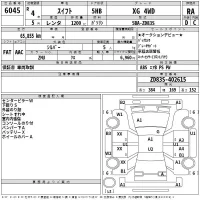 Suzuki SWIFT лот № 6045 оценка RA  с аукциона в Японии 2