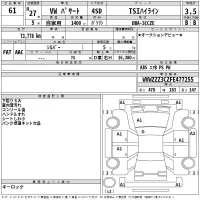 Volkswagen PASSAT лот № 61 оценка 3.5  с аукциона в Японии 2