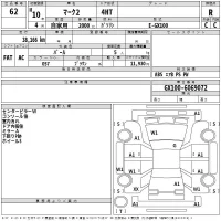 Toyota MARK II лот № 62 оценка R  с аукциона в Японии 2