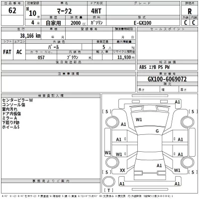 Toyota MARK II  с аукциона в Японии