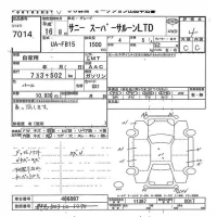 Nissan SUNNY лот № 7014 оценка 4  с аукциона в Японии 7