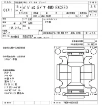 Mitsubishi PAJERO лот № 1711 оценка 3.5  с аукциона в Японии 8