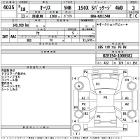 Toyota AURIS лот № 4035 оценка 3  с аукциона в Японии 2