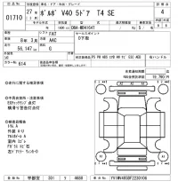 Volvo V40 лот № 1710 оценка 4  с аукциона в Японии 8