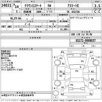 Toyota CROWN ESTATE лот № 24031 оценка 3.5  с аукциона в Японии 2