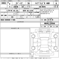 Suzuki SPACIA лот № 3002 оценка 6  с аукциона в Японии 2