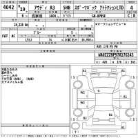 Audi A3 лот № 4042 оценка 4  с аукциона в Японии 2