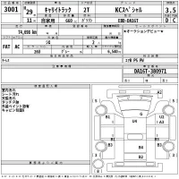 Suzuki CARRY TRUCK лот № 3001 оценка 3.5  с аукциона в Японии 2