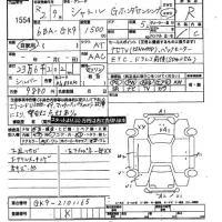 Honda SHUTTLE лот № 1554 оценка R  с аукциона в Японии 2