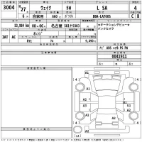 Daihatsu WAKE лот № 3004 оценка 4  с аукциона в Японии 2