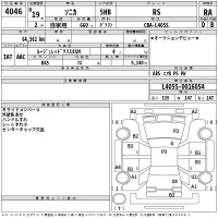 Daihatsu SONICA лот № 4046 оценка RA  с аукциона в Японии 2