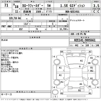 Toyota COROLLA FIELDER лот № 71 оценка 3.5  с аукциона в Японии 2