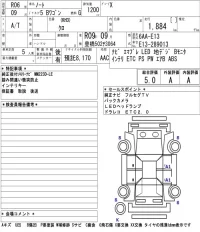 Nissan NOTE лот № 1008 оценка 5  с аукциона в Японии 5