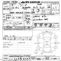 Chrysler JEEP GRAND CHEROKEE лот № 5129 оценка 3.5  с аукциона в Японии 9