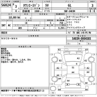 Toyota TOWN ACE VAN лот № 56024 оценка 3  с аукциона в Японии 2