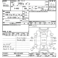 Honda ACTY VAN лот № 5532 оценка R  с аукциона в Японии 10