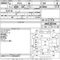 Toyota ISIS лот № 24043 оценка R  с аукциона в Японии 2
