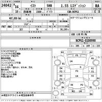 Toyota IST лот № 24042 оценка RA  с аукциона в Японии 2