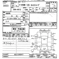 Nissan MARCH лот № 3003 оценка 3  с аукциона в Японии 11