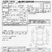 BMW 5-Series лот № 5132 оценка 4  с аукциона в Японии 9